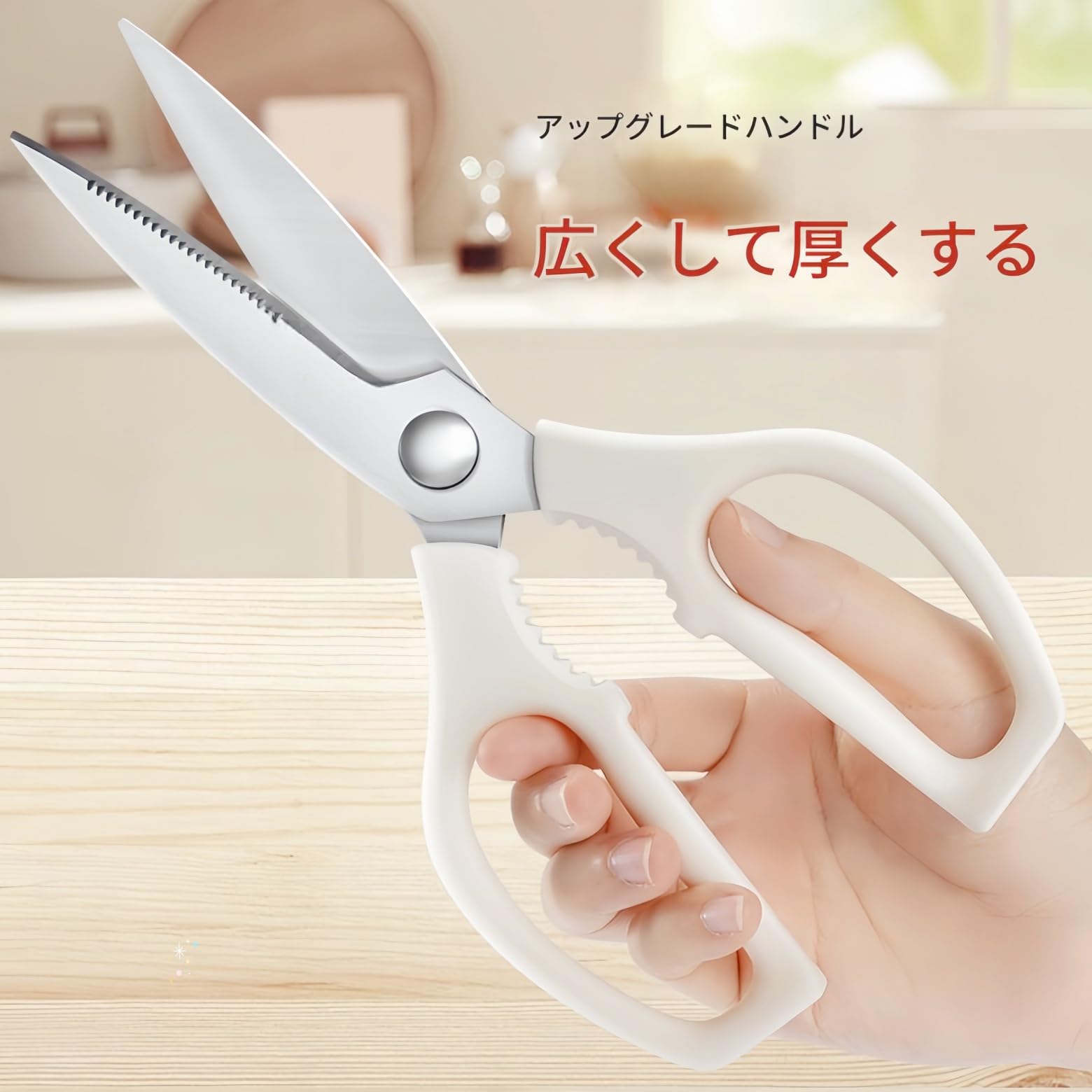 Amazon.co.jp: 無敵ハサミセット 乳白色、左右手用、二重鋸歯刃、食器